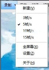 使用GGstudio  GIF将视频录制为gif动图的方法