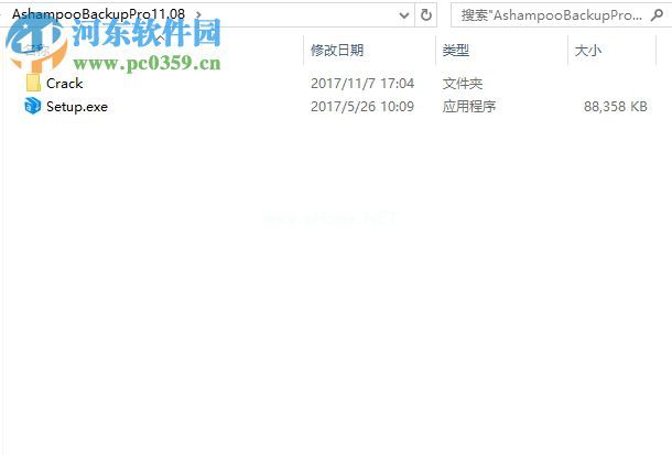 Ashampoo  Backup  Pro11安装破解教程