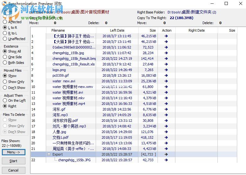 Syncovery备份电脑文件的方法