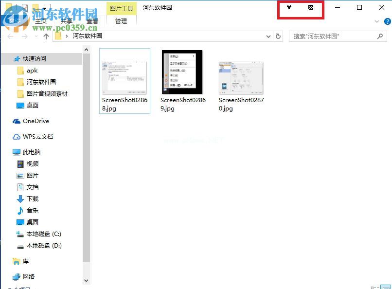 Actual  Transparent  Windows调整窗口透明度的方法