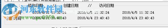 使用NewFileTime修改文件时间的方法