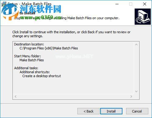 Make  Batch  Files  2安装破解激活教程