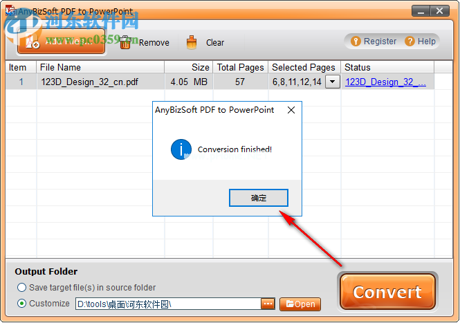 AnyBizSoft  PDF  to  PowerPoint使用教程