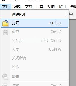 VeryPDF  PDF  Editor的使用说明