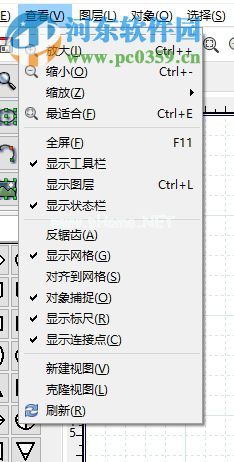 Dia  Diagram  Editor绘制流程图的操作方法