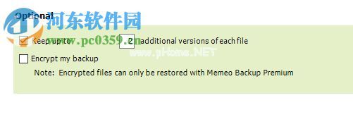 Memeo  Backup  Premium备份电脑文件的方法