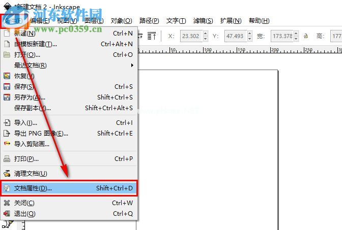 Inkscape如何设置网格辅助线