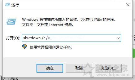 Win10安全模式怎么进？Windows10系统电脑进入安全模式的四种方法