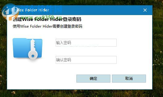 Wise  Folder  Hider加密隐藏电脑文件的教程