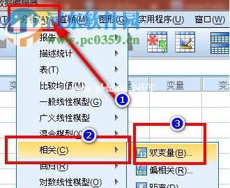 怎么用SPSS进行相关性分析