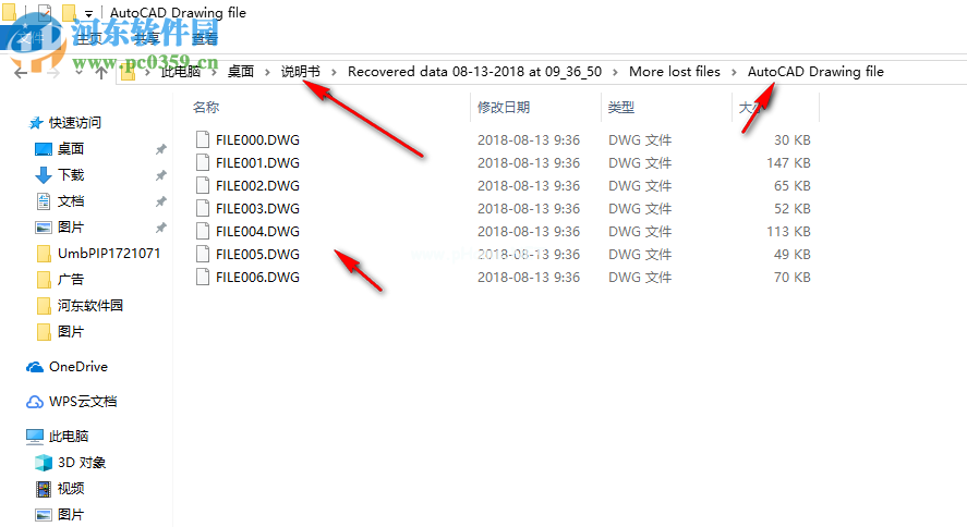 Magoshare  Data  Recovery恢复数据的方法