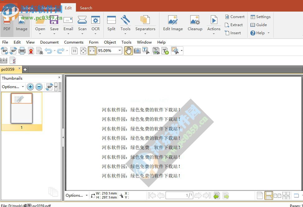 filecenter  10编辑pdf文件的方法