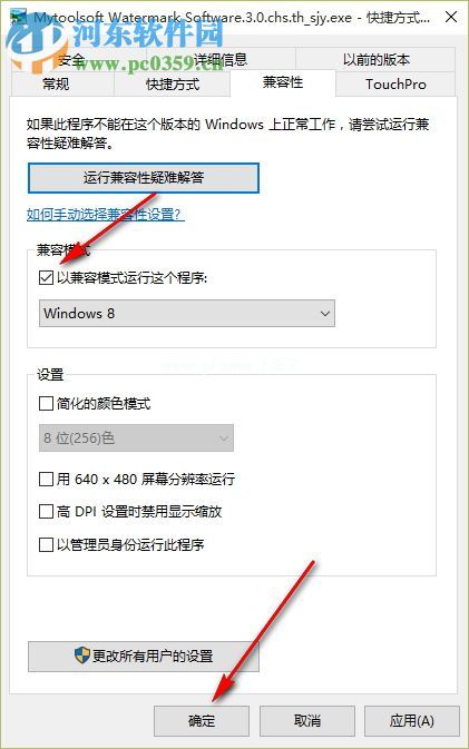 电脑死机按什么都没反应 电脑死机解决方法介绍