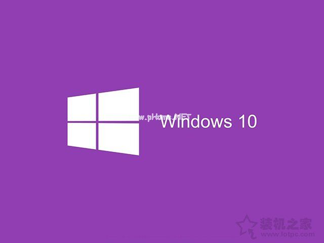 Win10专业版和家庭版有什么区别？Win10家庭版和专业版区别对比