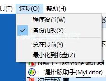 Auslogics  Task  Manager的使用说明