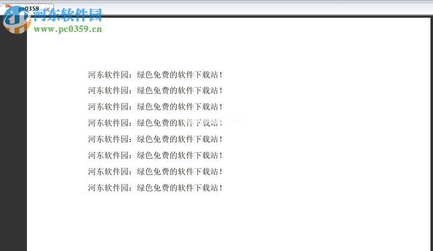 Nitro  PDF  Reader将pdf转换为text文本的方法