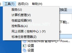 Auslogics  Task  Manager的使用说明