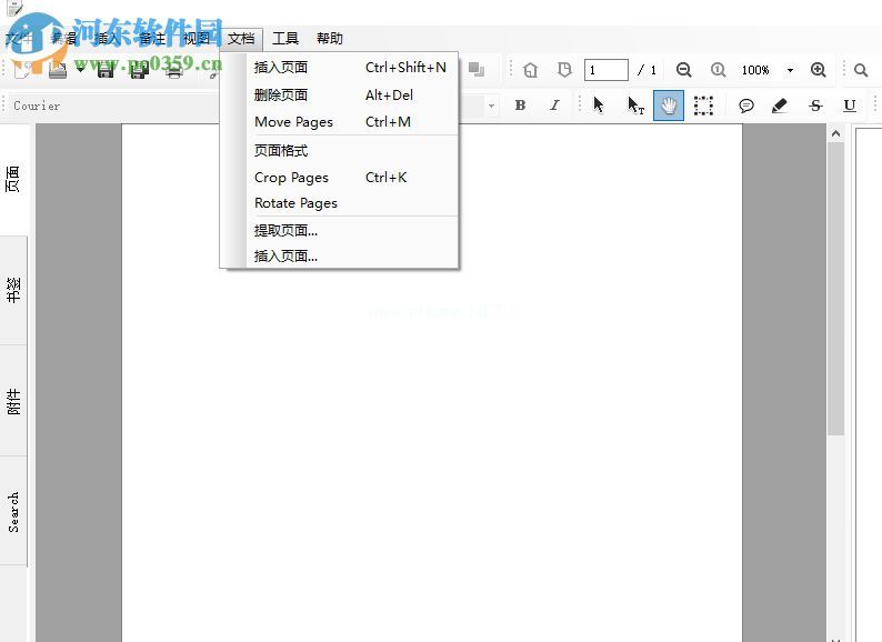 Master  PDF  Editor  4设置中文界面的方法