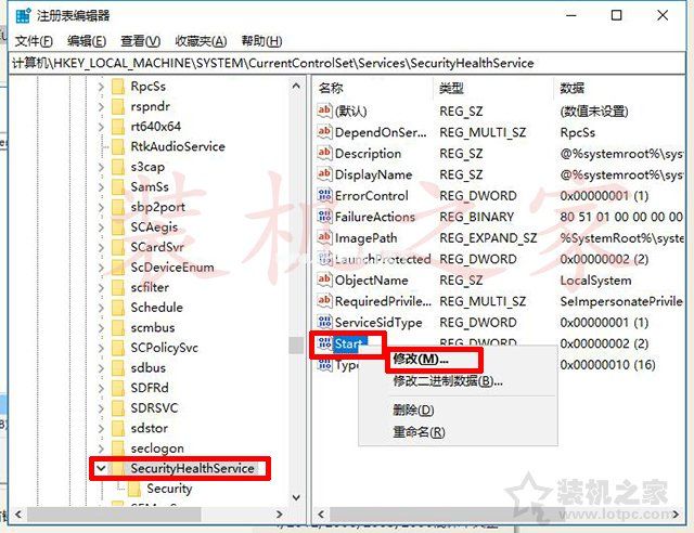 手把手教你Win10创意者彻底关闭windows  defender杀毒软件方法