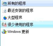 使用Absolute  Uninstaller批量卸载软件的方法