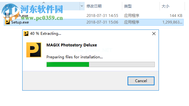 MAGIX  Photostory  Deluxe  2019安装破解方法