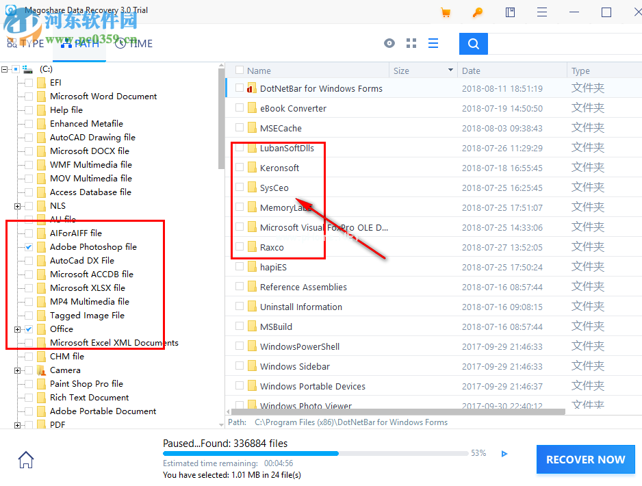 Magoshare  Data  Recovery恢复数据的方法