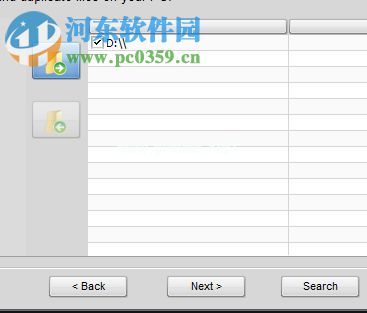 Soft4Boost  Dup  File  Finder清理系统重复文件的方法