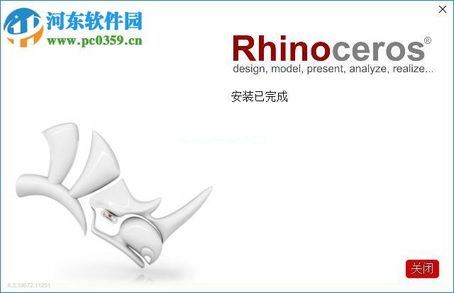 rhinoceros  6安装破解的方法