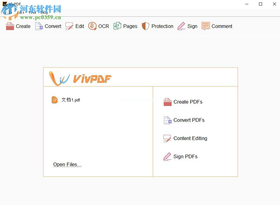 VivPDF给pdf添加密码的方法