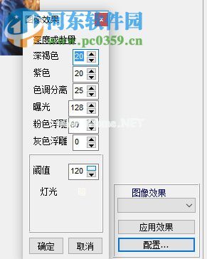 使用Screen  Block  Grabber截取电脑屏幕的方法