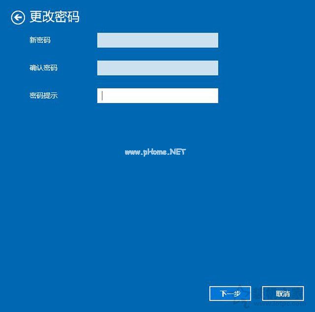 Windows10怎么设置开机密码以及取消开机密码的方法