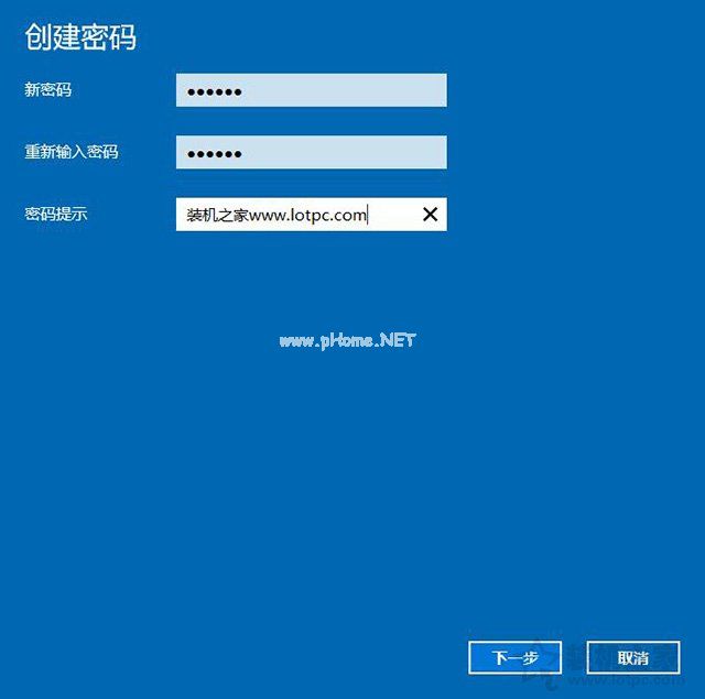 Windows10怎么设置开机密码以及取消开机密码的方法