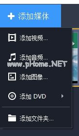 Movavi  Video  Suite  18剪切视频的方法