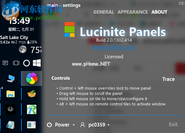 Lucinite  Panels2.0安装破解方法