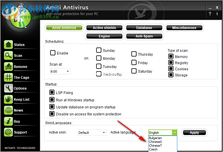 Amiti  Antivirus设置中文的方法