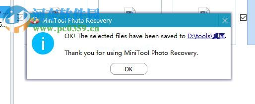 MiniTool  Photo  Recovery恢复图片、视频的方法