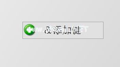 Simple  Disable  Key屏蔽电脑快捷键的方法