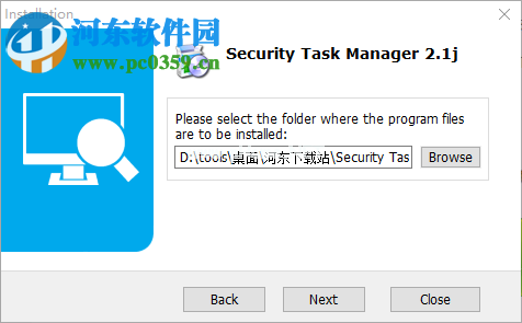 Security  Task  Manager  2安装破解的方法