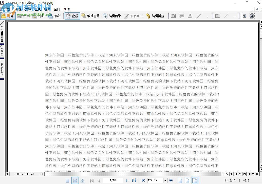 VeryPDF  PDF  Editor的使用说明