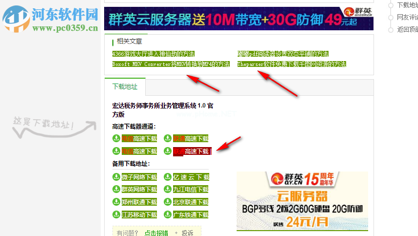 LinkMiner检测页面死链的方法