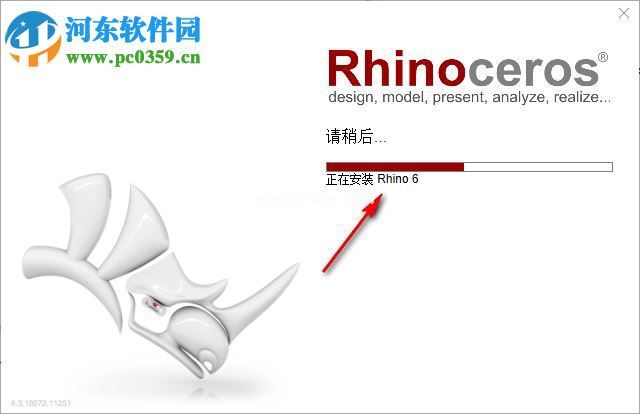 rhinoceros  6安装破解的方法