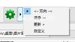 FreeFileSync对比文件夹的方法