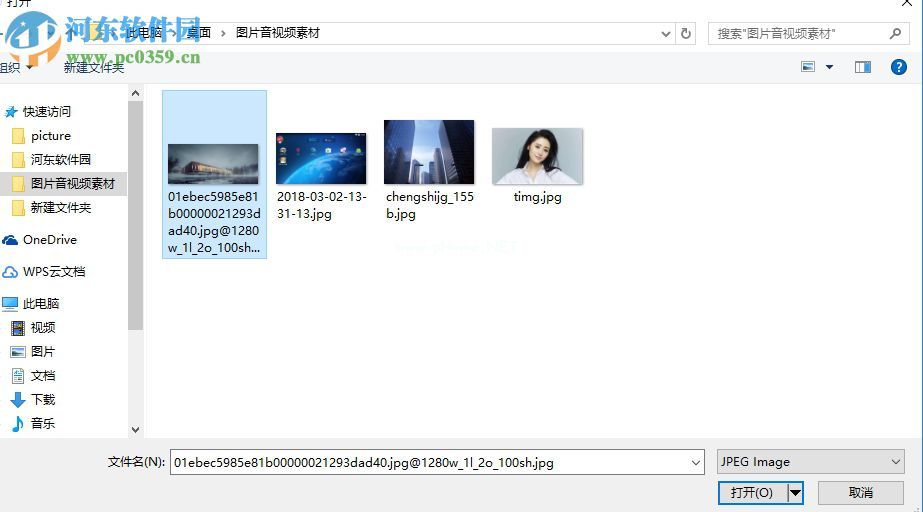 Yandex  Browser更换背景的方法