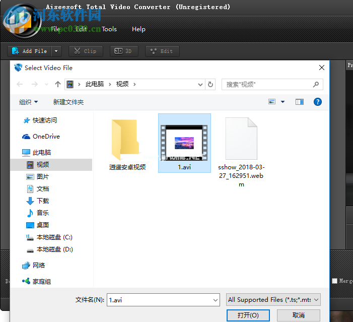 Aiseesoft  Total  Video  Converter转换视频格式的方法