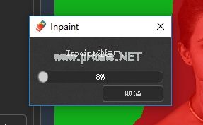 Inpaint删除图片中人物的方法