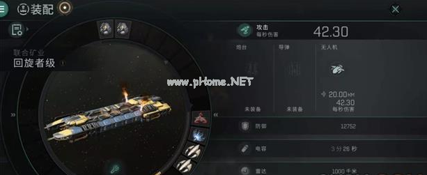 《EVE星战前夜无烬星河》反收割派矿船搭配攻略