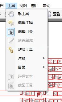 VeryPDF  PDF  Editor的使用说明