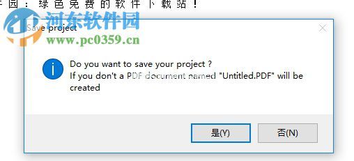 Easy  PDF的使用说明