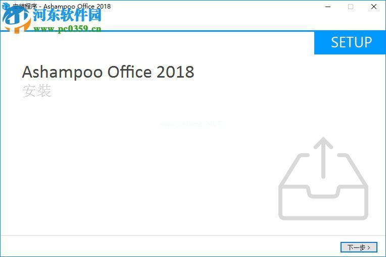 Ashampoo  Office  2018安装破解的方法