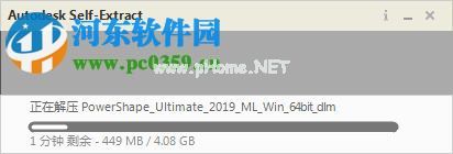 Autodesk  PowerShape  2019的安装破解教程